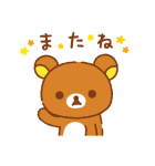 背景が動く リラックマ（個別スタンプ：19）