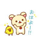 背景が動く リラックマ（個別スタンプ：21）