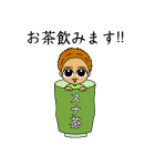 スナちゃん ボイススタンプ Lineスタンプ スナちゃんtv