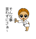 スナちゃん ボイススタンプ Lineスタンプ スナちゃんtv