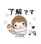 普通に大人女子 ほっこりと優しい冬（冬編)（個別スタンプ：10）