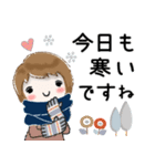 普通に大人女子 ほっこりと優しい冬（冬編)（個別スタンプ：17）