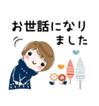 普通に大人女子 ほっこりと優しい冬（冬編)（個別スタンプ：36）