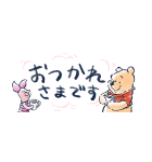 くまのプーさん すっきり見やすいスタンプ（個別スタンプ：10）
