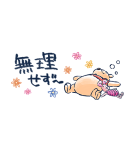 くまのプーさん すっきり見やすいスタンプ（個別スタンプ：11）
