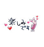 くまのプーさん すっきり見やすいスタンプ（個別スタンプ：17）