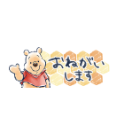 くまのプーさん すっきり見やすいスタンプ（個別スタンプ：21）