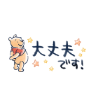 くまのプーさん すっきり見やすいスタンプ（個別スタンプ：24）