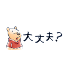 くまのプーさん すっきり見やすいスタンプ（個別スタンプ：37）