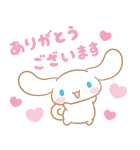 背景が動く シナモロール（個別スタンプ：7）