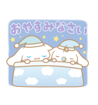 背景が動く シナモロール（個別スタンプ：10）