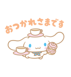 背景が動く シナモロール（個別スタンプ：11）