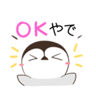 関西弁のうさぎとペンギン（個別スタンプ：1）