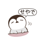 関西弁のうさぎとペンギン（個別スタンプ：3）