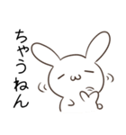 関西弁のうさぎとペンギン（個別スタンプ：4）