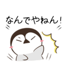 関西弁のうさぎとペンギン（個別スタンプ：7）
