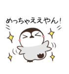 関西弁のうさぎとペンギン（個別スタンプ：9）