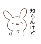 関西弁のうさぎとペンギン（個別スタンプ：16）