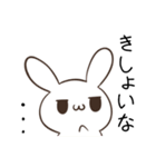 関西弁のうさぎとペンギン（個別スタンプ：20）