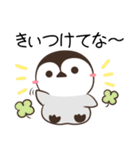 関西弁のうさぎとペンギン（個別スタンプ：21）