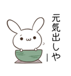 関西弁のうさぎとペンギン（個別スタンプ：22）