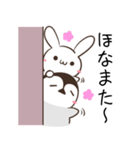関西弁のうさぎとペンギン（個別スタンプ：24）