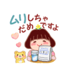 冬に使える「でぶりん」（個別スタンプ：17）