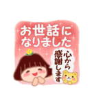 冬に使える「でぶりん」（個別スタンプ：37）