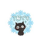 やさしい冬。大人かわいい黒ねこ（個別スタンプ：1）