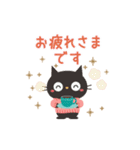 やさしい冬。大人かわいい黒ねこ（個別スタンプ：7）
