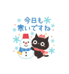 やさしい冬。大人かわいい黒ねこ（個別スタンプ：8）
