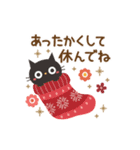 やさしい冬。大人かわいい黒ねこ（個別スタンプ：9）