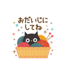やさしい冬。大人かわいい黒ねこ（個別スタンプ：11）