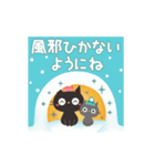 やさしい冬。大人かわいい黒ねこ（個別スタンプ：12）