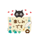 やさしい冬。大人かわいい黒ねこ（個別スタンプ：13）