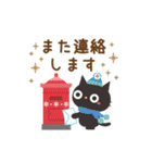 やさしい冬。大人かわいい黒ねこ（個別スタンプ：20）