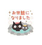 やさしい冬。大人かわいい黒ねこ（個別スタンプ：23）
