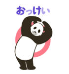 やる気のないパンダ Big 2（個別スタンプ：3）