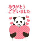 やる気のないパンダ Big 2（個別スタンプ：7）