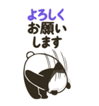 やる気のないパンダ Big 2（個別スタンプ：9）