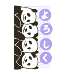 やる気のないパンダ Big 2（個別スタンプ：10）