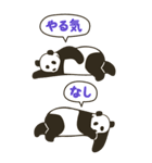 やる気のないパンダ Big 2（個別スタンプ：19）
