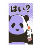 やる気のないパンダ Big 2（個別スタンプ：27）