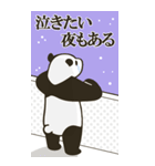 やる気のないパンダ Big 2（個別スタンプ：36）