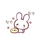 みみうさぎ すたんぷ（個別スタンプ：20）