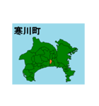 拡大する神奈川県の市町村地図 その2（個別スタンプ：6）