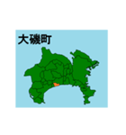 拡大する神奈川県の市町村地図 その2（個別スタンプ：7）