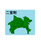 拡大する神奈川県の市町村地図 その2（個別スタンプ：8）