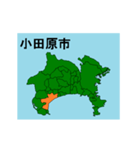 拡大する神奈川県の市町村地図 その2（個別スタンプ：9）