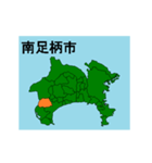 拡大する神奈川県の市町村地図 その2（個別スタンプ：10）